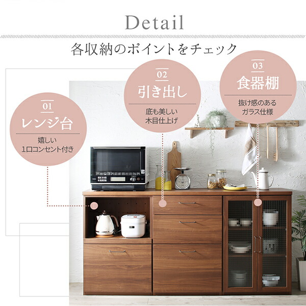 日本製完成品 幅180cmの木目調ワイドキッチンカウンター Chelitta チェリッタ 商品追加画像9