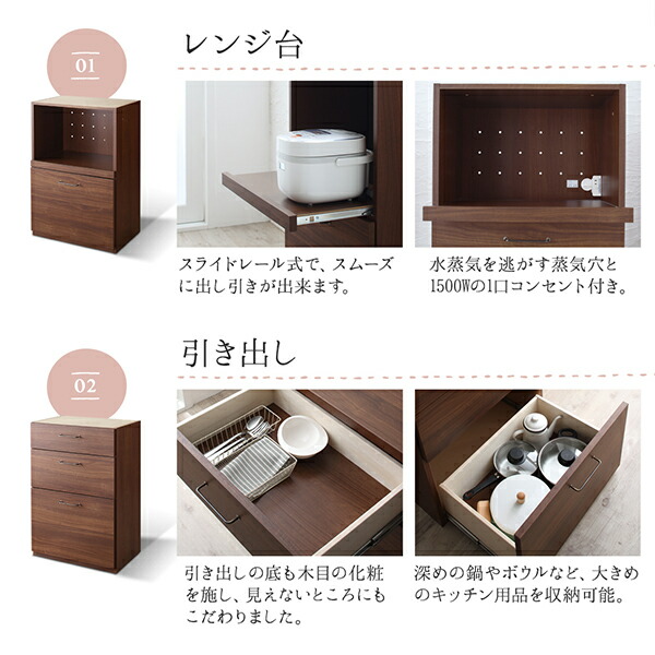 日本製完成品 幅180cmの木目調ワイドキッチンカウンター Chelitta チェリッタ 商品追加画像10