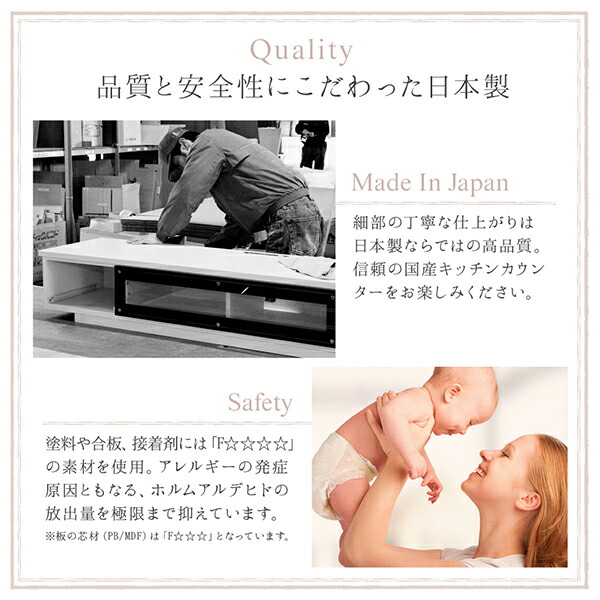 日本製完成品 幅180cmの木目調ワイドキッチンカウンター Chelitta チェリッタ 商品追加画像12