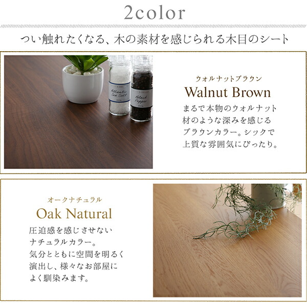 日本製完成品 幅180cmの木目調ワイドキッチンカウンター Chelitta チェリッタ 商品追加画像13