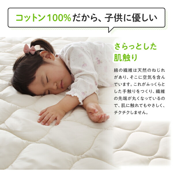 日本製・洗える・抗菌防臭防ダニベッドパッド 追加商品画像5