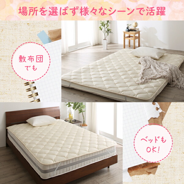 日本製・洗える・抗菌防臭防ダニベッドパッド 商品追加画像7