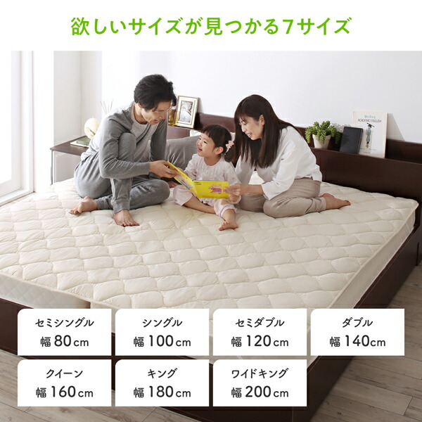 日本製・洗える・抗菌防臭防ダニベッドパッド 商品追加画像10