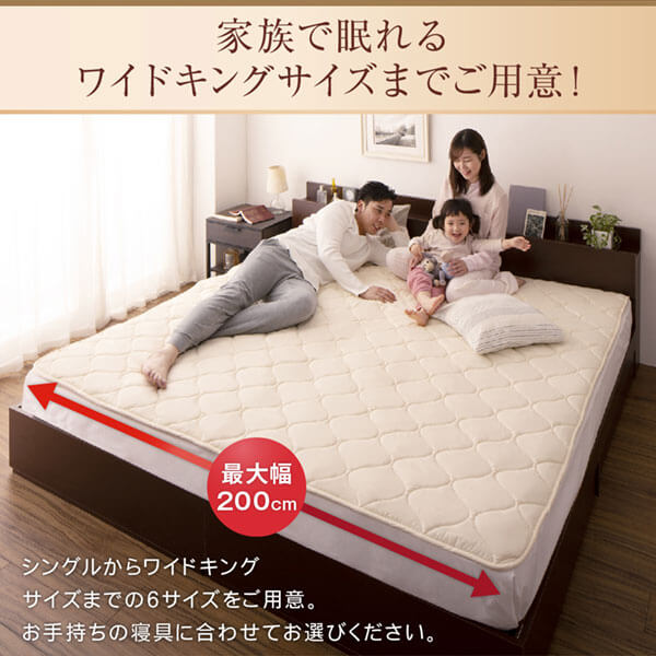 洗える・100%ウールの日本製ベッドパッド 商品説明画像2