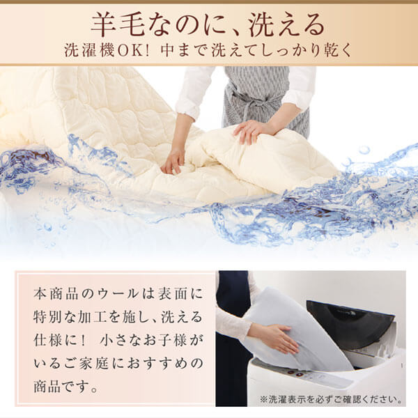 洗える・100%ウールの日本製ベッドパッド 商品説明画像6