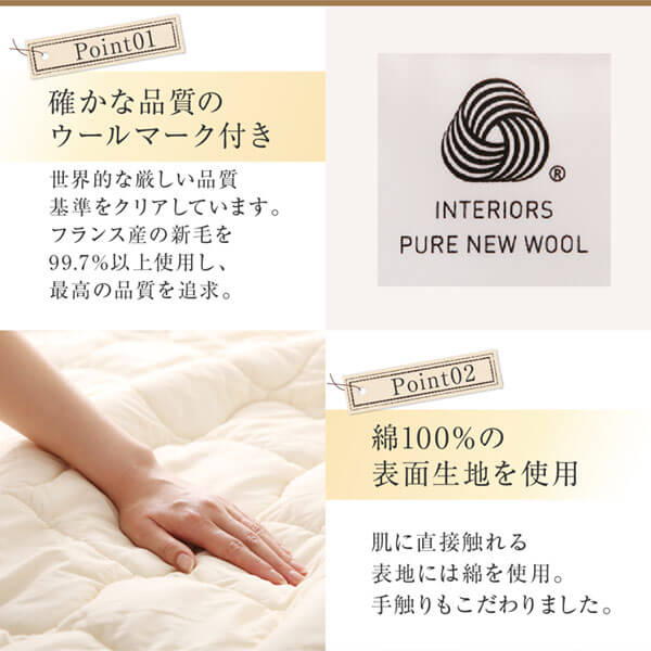 洗える・100%ウールの日本製ベッドパッド 商品画像9