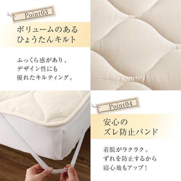 洗える・100%ウールの日本製ベッドパッド 商品画像10