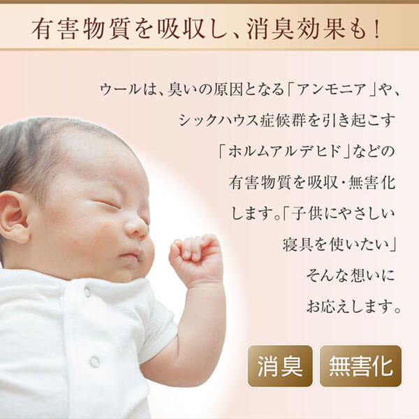 洗える・100%ウールの日本製ベッドパッド 商品追加画像6
