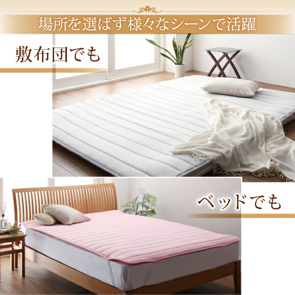 寝心地が進化する・V-LAPニットベッドパッド 商品画像10