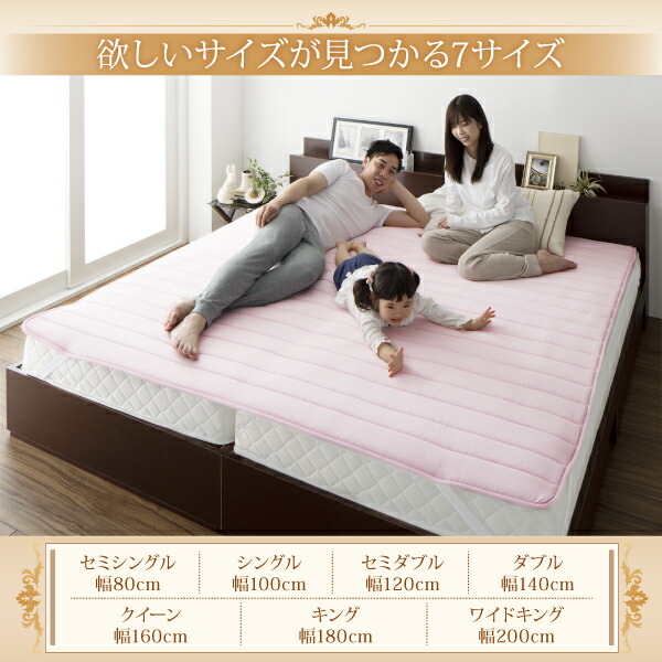 寝心地が進化する・V-LAPニットベッドパッド 商品画像11