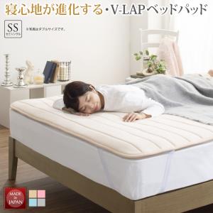 寝心地が進化する・V-LAPニットベッドパッド 商品追加画像1