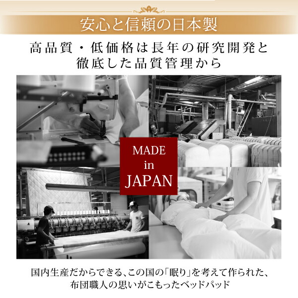 寝心地が進化する・V-LAPニットベッドパッド 商品追加画像8