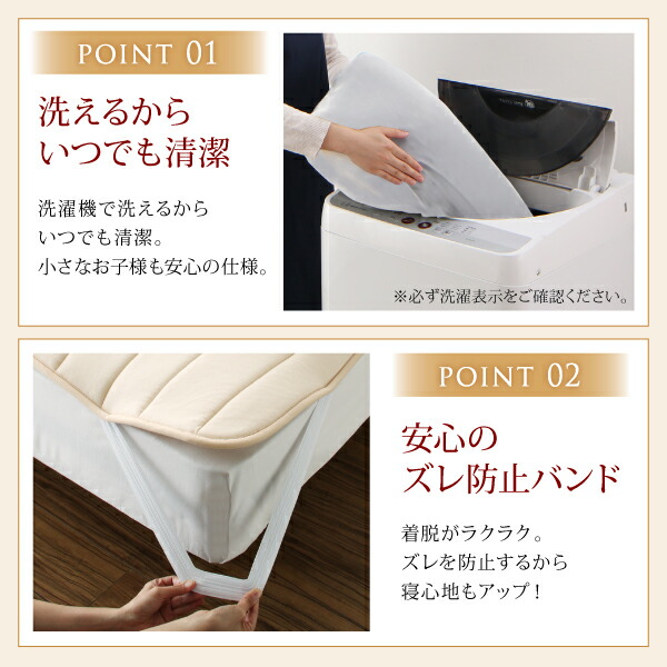 寝心地が進化する・V-LAPニットベッドパッド 商品追加画像10
