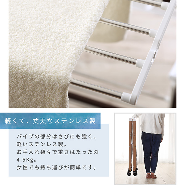 インテリア折りたたみ室内物干しキャスター付き Carino カリノ 商品説明画像7