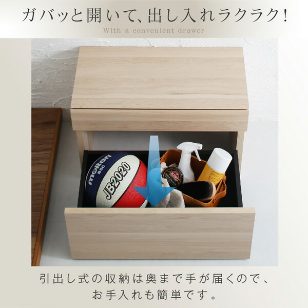 引出しベンチ収納 Rabiah ラビア 商品説明画像3