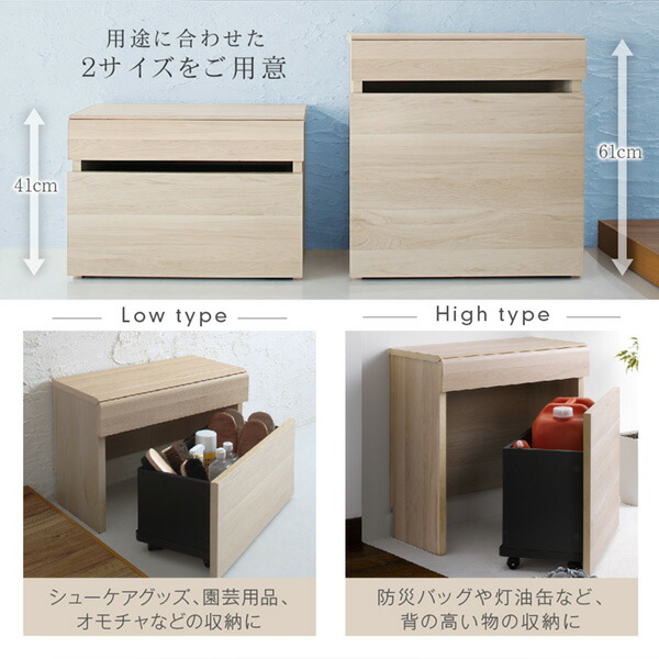 引出しベンチ収納 Rabiah ラビア 商品説明画像7