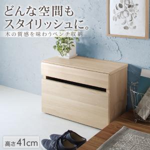 引出しベンチ収納 Rabiah ラビア 商品追加画像1