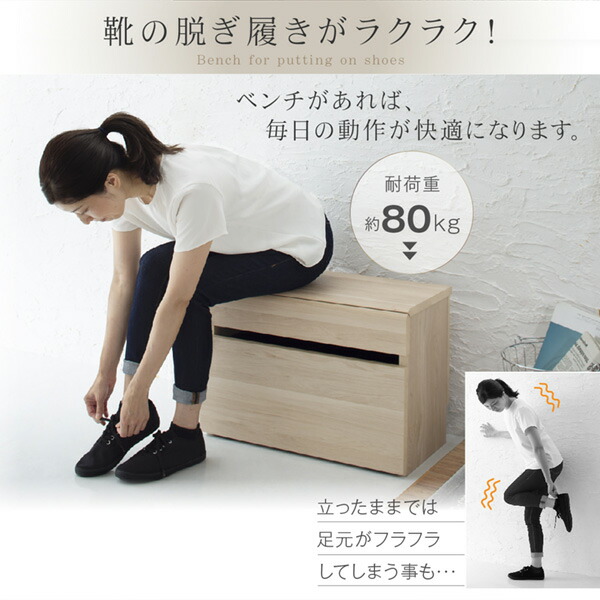 引出しベンチ収納 Rabiah ラビア 商品追加画像3