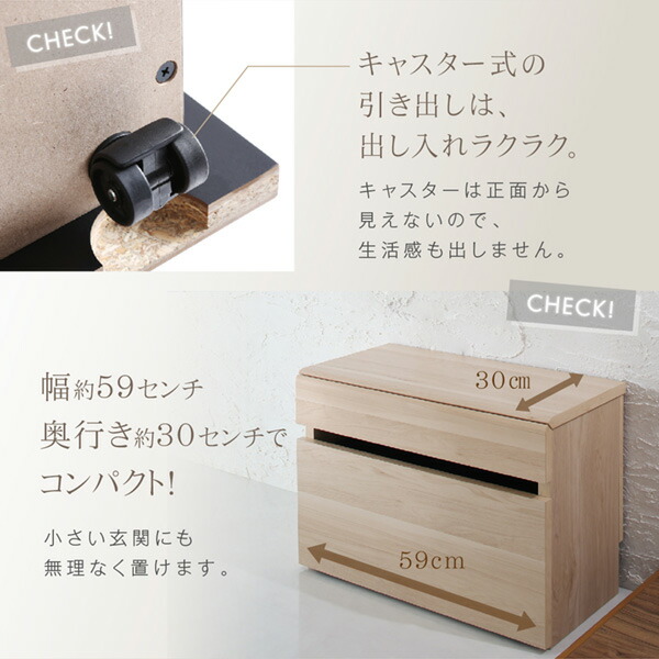引出しベンチ収納 Rabiah ラビア 商品追加画像10