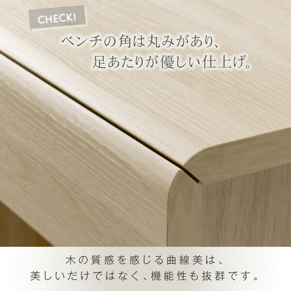 引出しベンチ収納 Rabiah ラビア 商品追加画像11