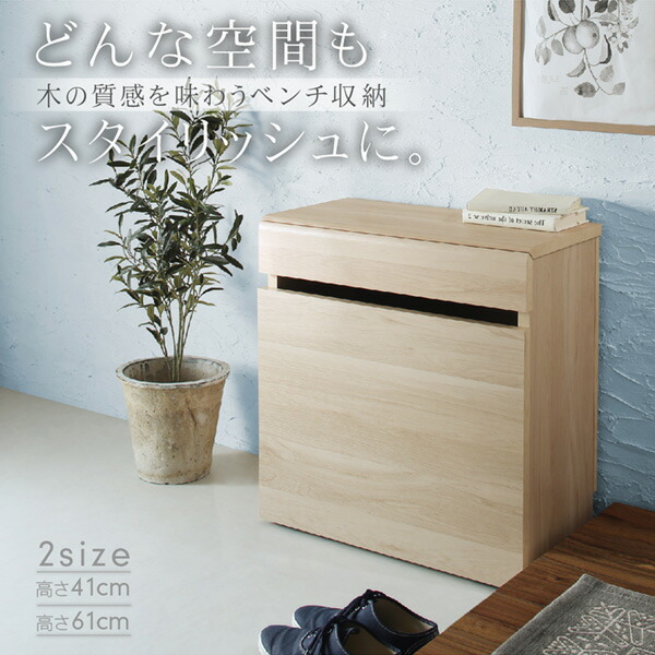 引出しベンチ収納 Rabiah ラビア 商品追加画像13