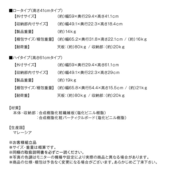 引出しベンチ収納 Rabiah ラビア 商品追加画像14