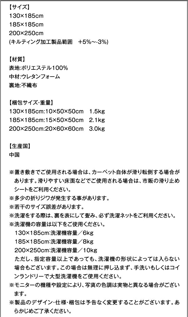 洗濯機でザブザブ洗える キルトラグ squarewash スクウェアウォッシュ 商品追加画像17