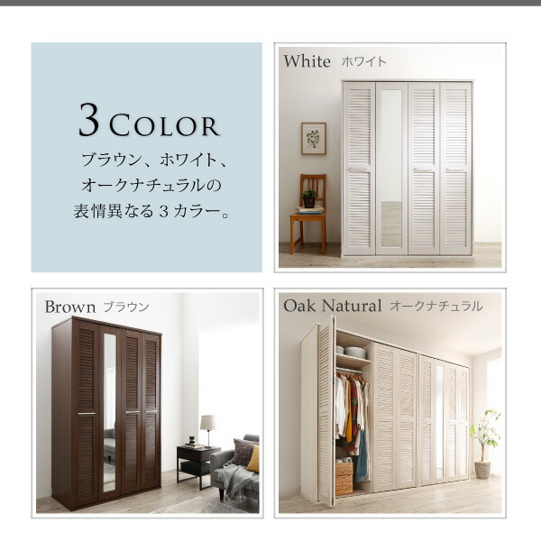 まるで造り付け ミラー付き ルーバー折れ戸式ワードローブ Walkry ウォークリー 商品説明画像2