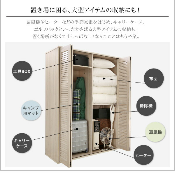 まるで造り付け ミラー付き ルーバー折れ戸式ワードローブ Walkry ウォークリー 商品説明画像7