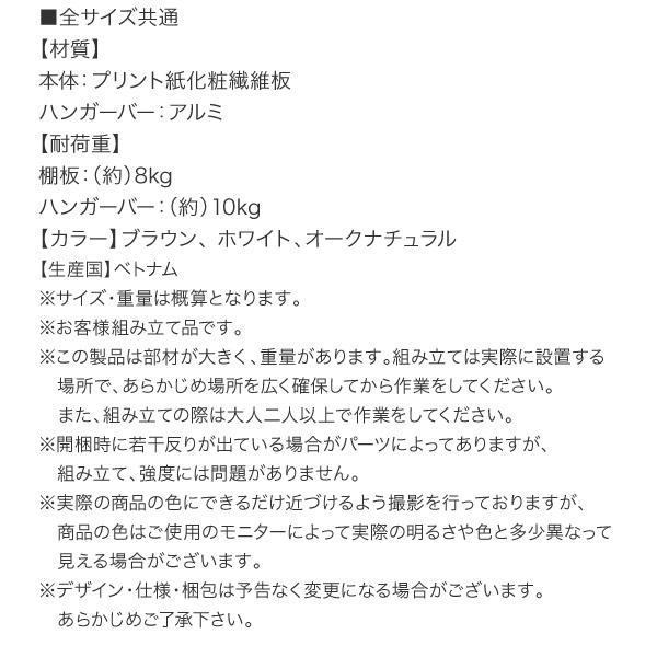 まるで造り付け ミラー付き ルーバー折れ戸式ワードローブ Walkry ウォークリー 商品説明画像21