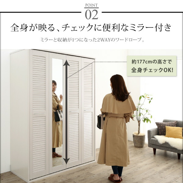 まるで造り付け ミラー付き ルーバー折れ戸式ワードローブ Walkry ウォークリー 商品追加画像8