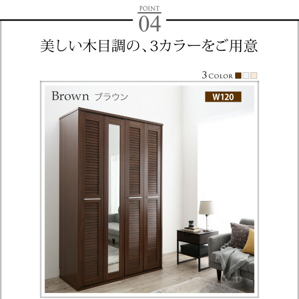まるで造り付け ミラー付き ルーバー折れ戸式ワードローブ Walkry ウォークリー 商品追加画像12