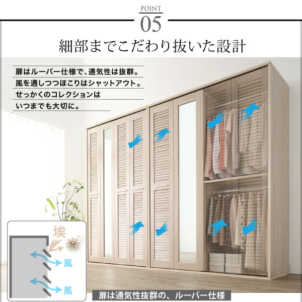 まるで造り付け ミラー付き ルーバー折れ戸式ワードローブ Walkry ウォークリー 商品追加画像15
