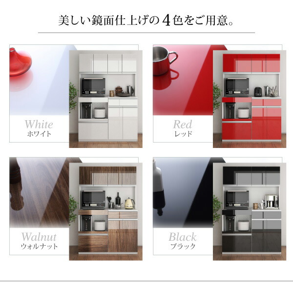 大型レンジ対応 鏡面システムキッチンボード 商品説明画像4