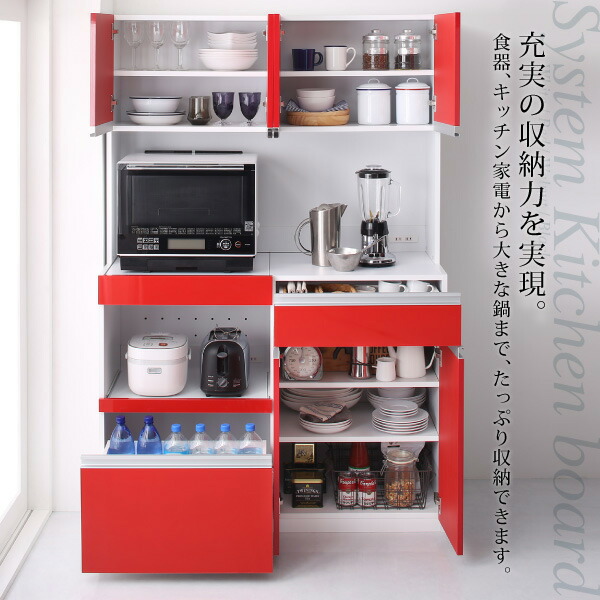 大型レンジ対応 鏡面システムキッチンボード 商品説明画像5
