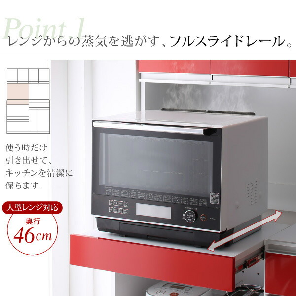 大型レンジ対応 鏡面システムキッチンボード 商品説明画像6