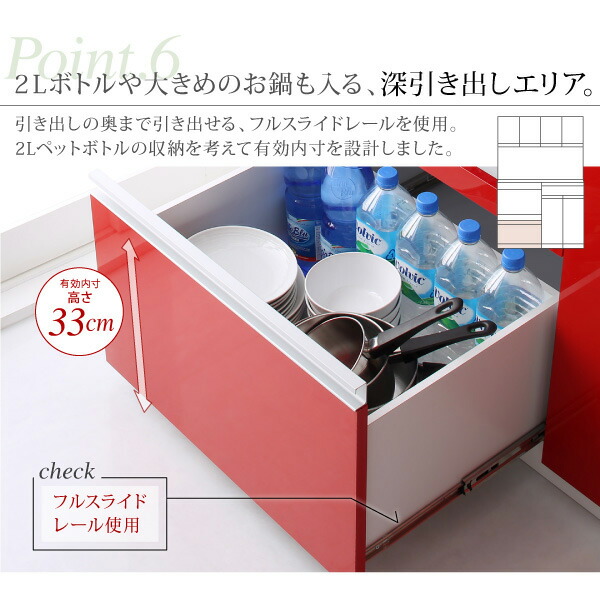 大型レンジ対応 鏡面システムキッチンボード 商品説明画像13