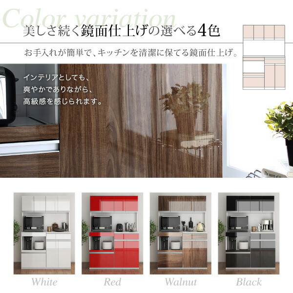 大型レンジ対応 鏡面システムキッチンボード | 家具専門店どあどあ(西山商店)