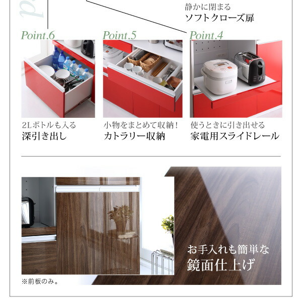 大型レンジ対応 鏡面システムキッチンボード 商品追加画像4