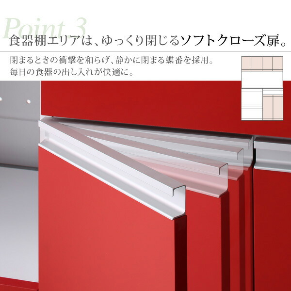 大型レンジ対応 鏡面システムキッチンボード 商品追加画像10