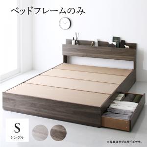 棚・コンセント付き収納ベッド G.General G.ジェネラル 商品追加画像1