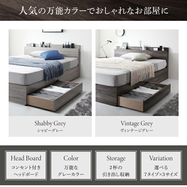 棚・コンセント付き収納ベッド G.General G.ジェネラル 商品追加画像3