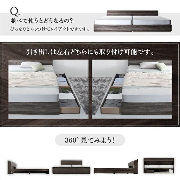 棚・コンセント付き収納ベッド G.General G.ジェネラル 商品追加画像12