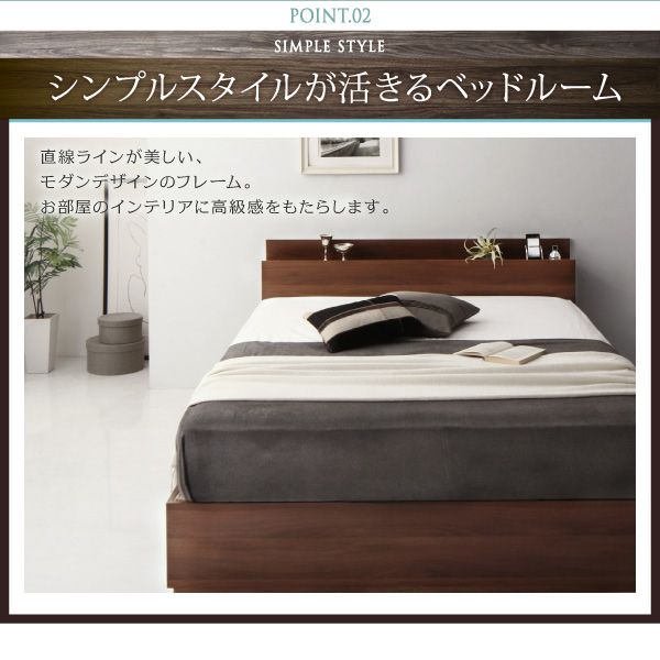棚・コンセント付きすのこ収納ベッド G.Breatha ジーブレッサ 商品説明画像7