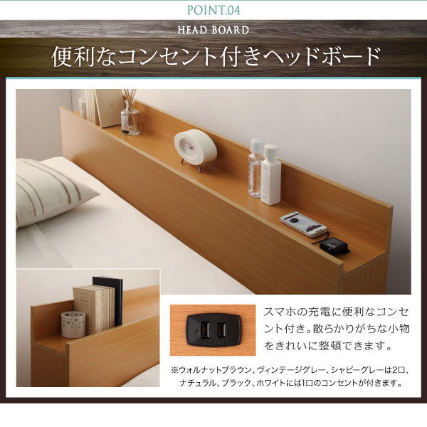棚・コンセント付きすのこ収納ベッド G.Breatha ジーブレッサ 商品説明画像10