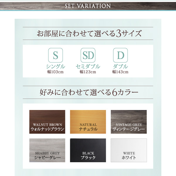 棚・コンセント付きすのこ収納ベッド G.Breatha ジーブレッサ 商品説明画像17