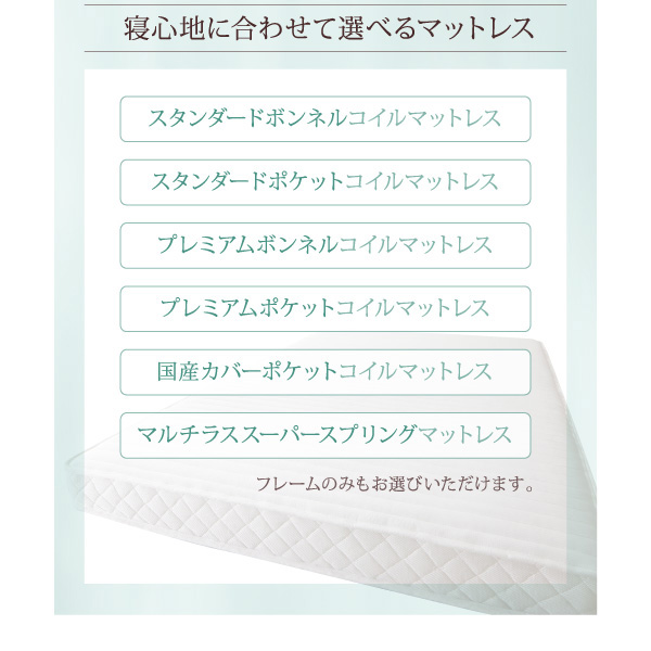 棚・コンセント付きすのこ収納ベッド G.Breatha ジーブレッサ 商品説明画像18