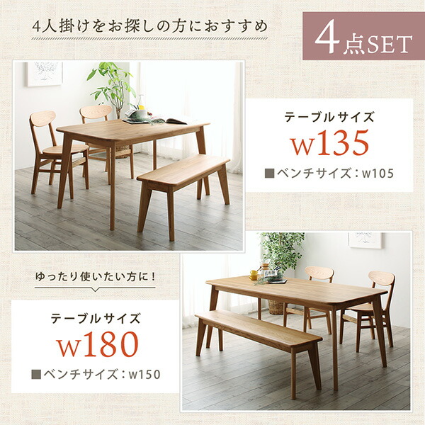 天然木総無垢材ダイニング Madiarno マディアルノ 商品追加画像3