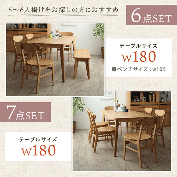 天然木総無垢材ダイニング Madiarno マディアルノ 商品追加画像5