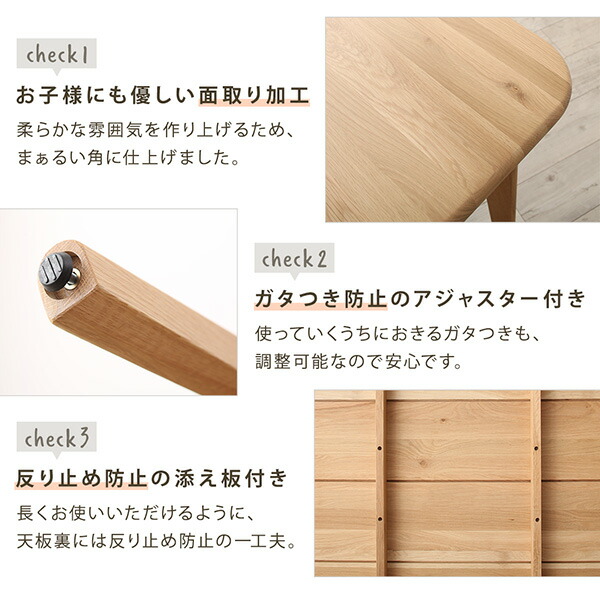 天然木総無垢材ダイニング Madiarno マディアルノ 商品追加画像11